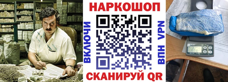 Магазин наркотиков Вытегра A PVP Меф Конопля Амфетамин Cocaine