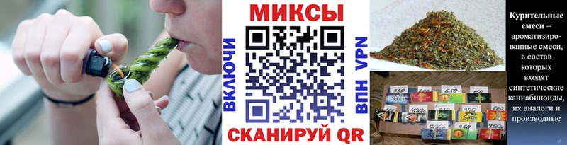 купить закладку Вытегра Бутират буратино