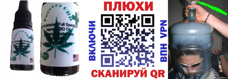 kraken рабочий сайт Вытегра Cannafood конопля