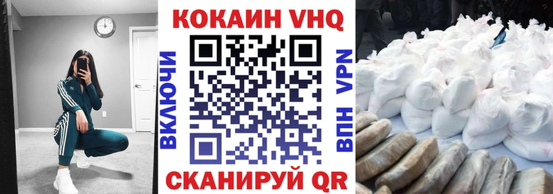 дарнет шоп  Вытегра  Кокаин 97% 