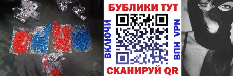 OMG ССЫЛКА  хочу   Вытегра  Ecstasy 280мг 