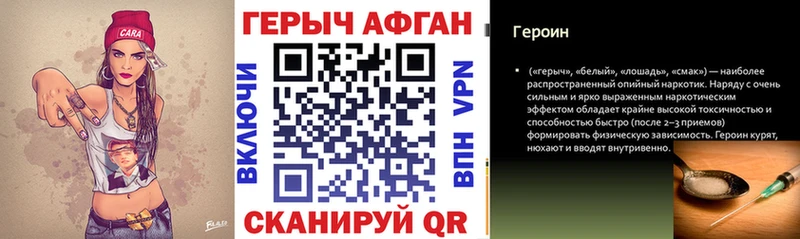 Героин Heroin  продажа наркотиков  Вытегра 