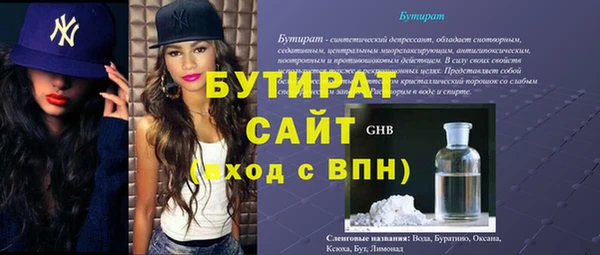 меф Белоозёрский