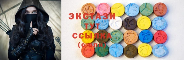 экстази Белокуриха