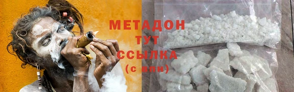 меф Белоозёрский