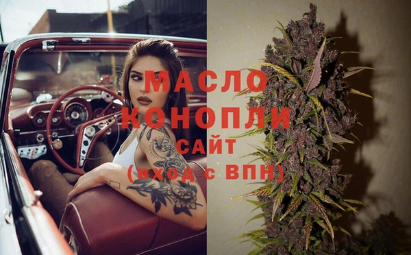 экстази Белокуриха