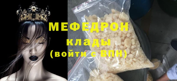 экстази Белокуриха