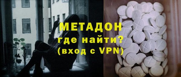 экстази Белокуриха