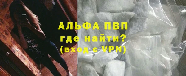 герыч Беломорск
