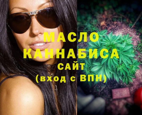герыч Беломорск