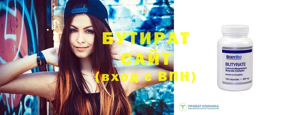 герыч Беломорск