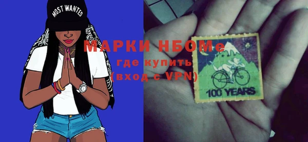 герыч Беломорск