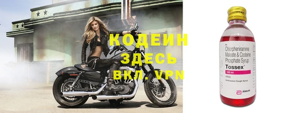 экстази Белокуриха