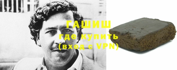 экстази Белокуриха