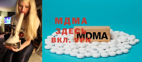 меф Белоозёрский