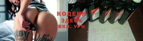 меф Белоозёрский