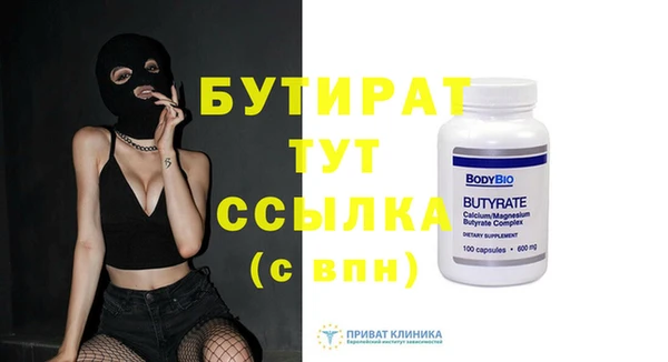 экстази Белокуриха