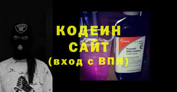 экстази Белокуриха