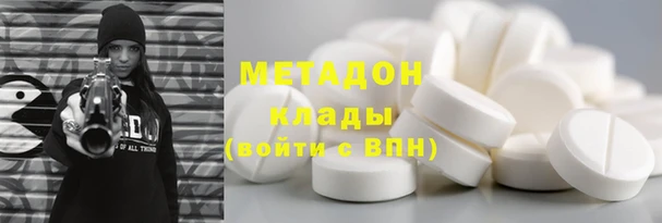 экстази Белокуриха