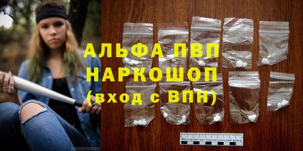 герыч Беломорск