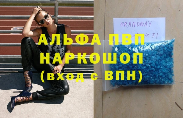 меф Белоозёрский