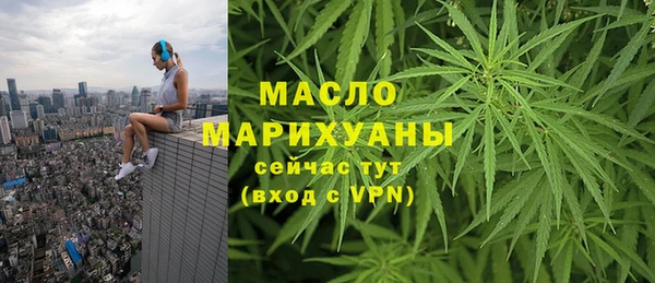 экстази Белокуриха