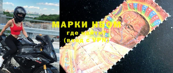 экстази Белокуриха