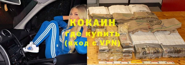 экстази Белокуриха