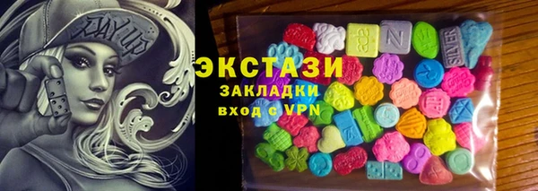 экстази Белокуриха