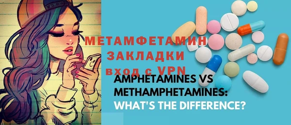 меф Белоозёрский