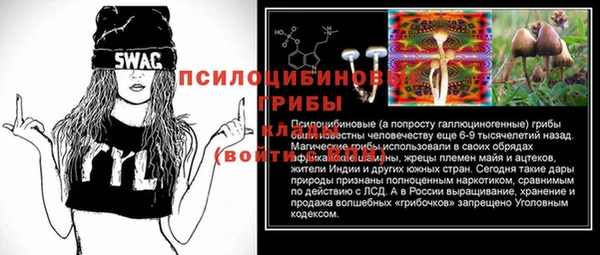 меф Белоозёрский