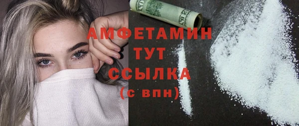 герыч Беломорск