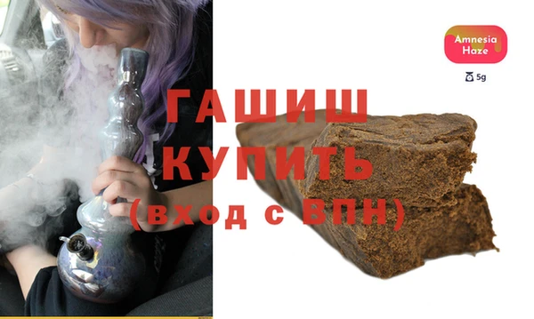 герыч Беломорск
