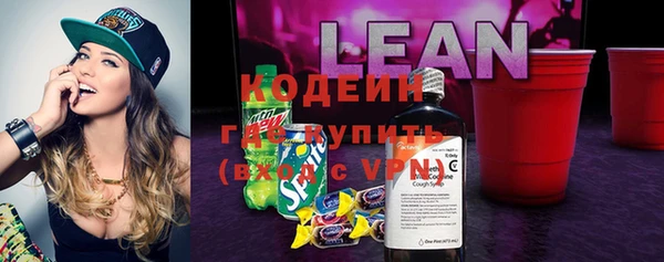 экстази Белокуриха