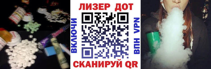 Лсд 25 экстази кислота  Вытегра 