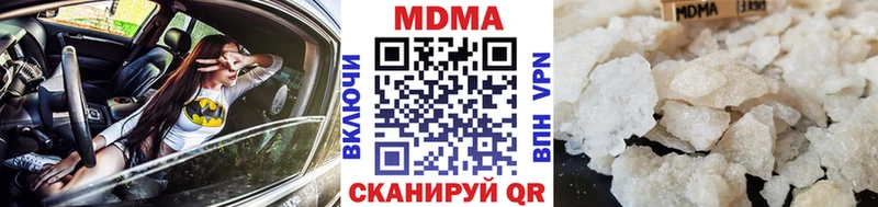 MDMA молли  Вытегра 