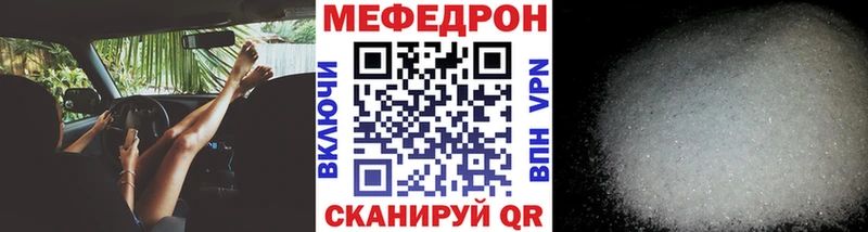 как найти   MEGA tor  Мефедрон VHQ  Вытегра 