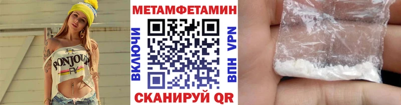 Первитин кристалл  где можно купить   Вытегра 