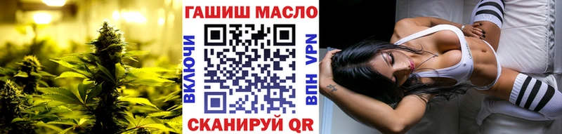 ТГК гашишное масло Вытегра